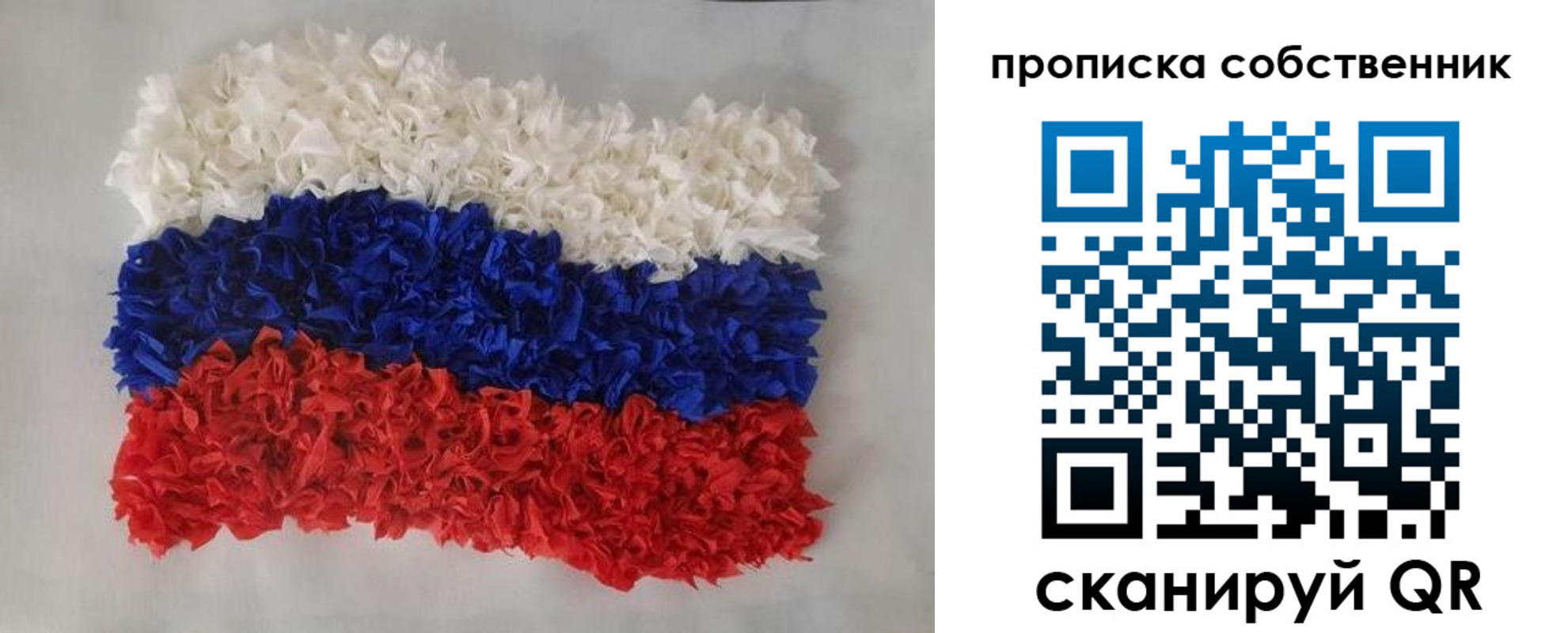 регистрация в Волгограде